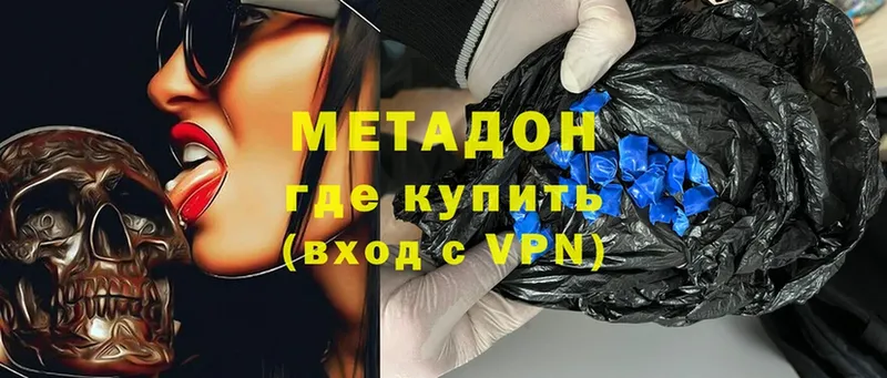 Цена Кущёвская A-PVP  КОКАИН  Галлюциногенные грибы  Гашиш  Меф 