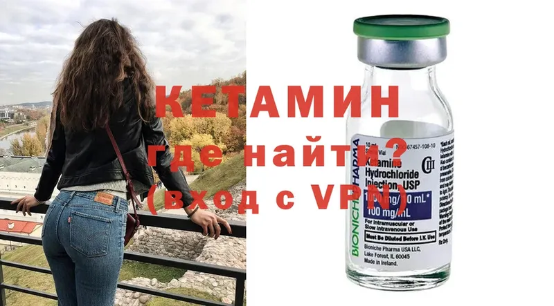 кракен ССЫЛКА  наркота  Кущёвская  КЕТАМИН ketamine 