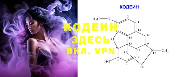 ГАЛЛЮЦИНОГЕННЫЕ ГРИБЫ Беломорск